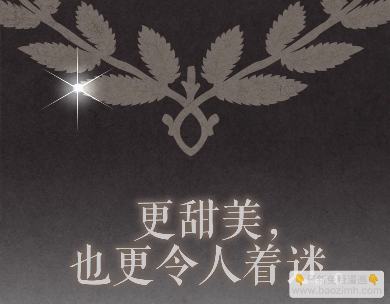 第5话 征服欲更令人着迷57