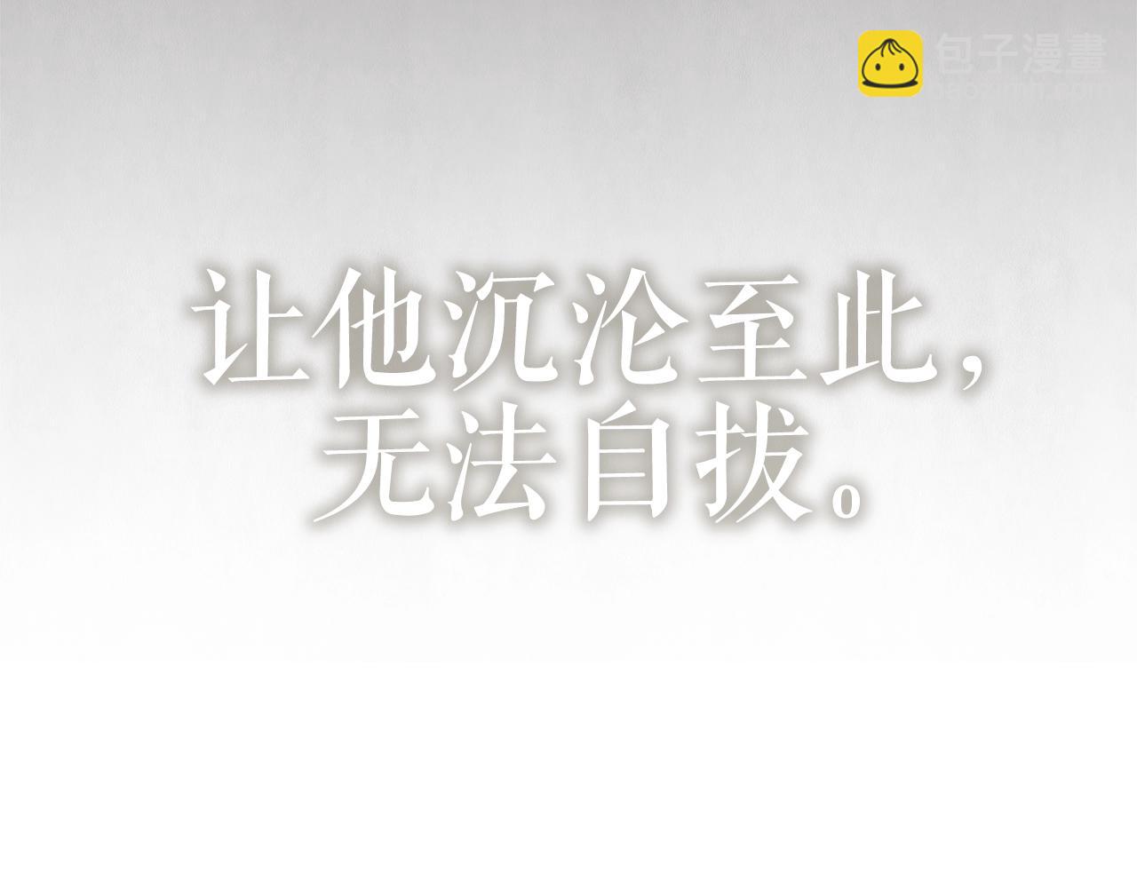 第5话 征服欲更令人着迷59
