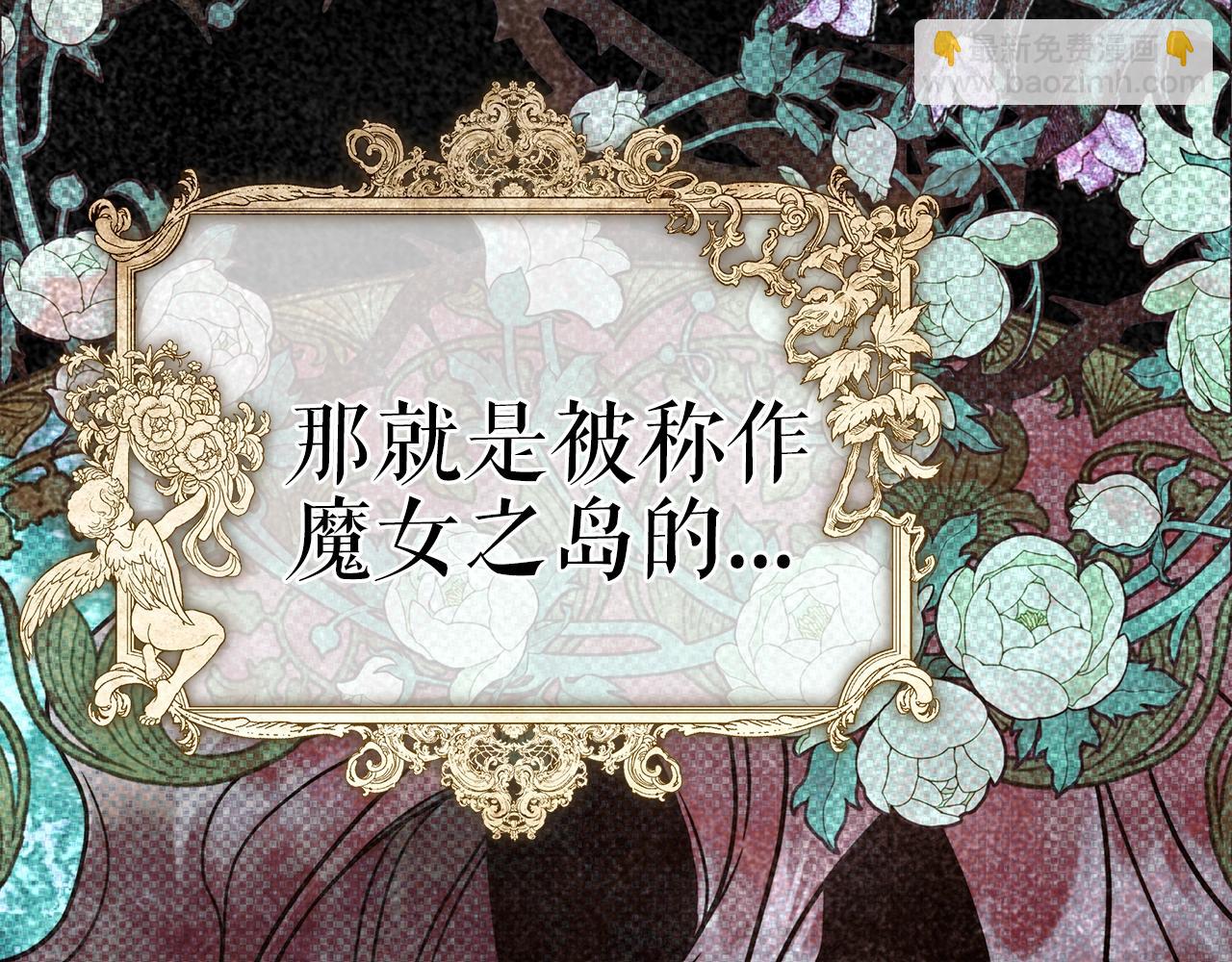 第5话 征服欲更令人着迷6