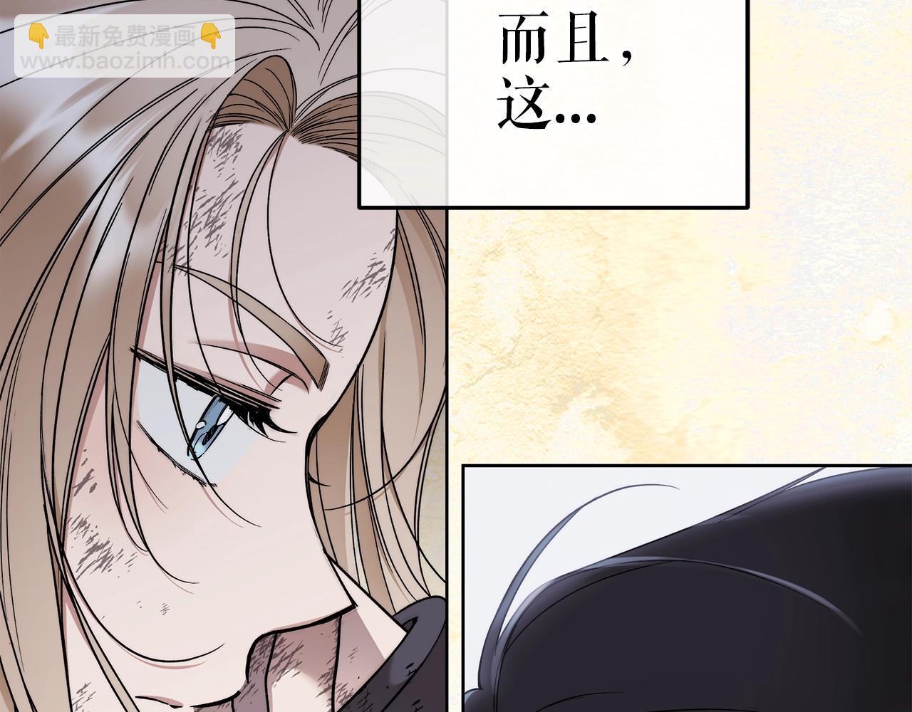 第5话 征服欲更令人着迷62