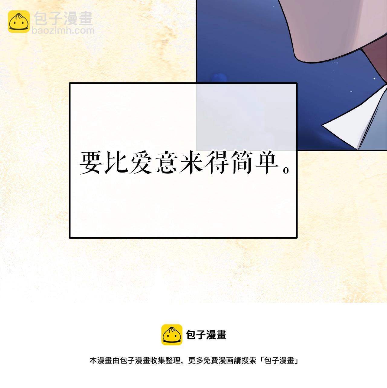 第5话 征服欲更令人着迷64