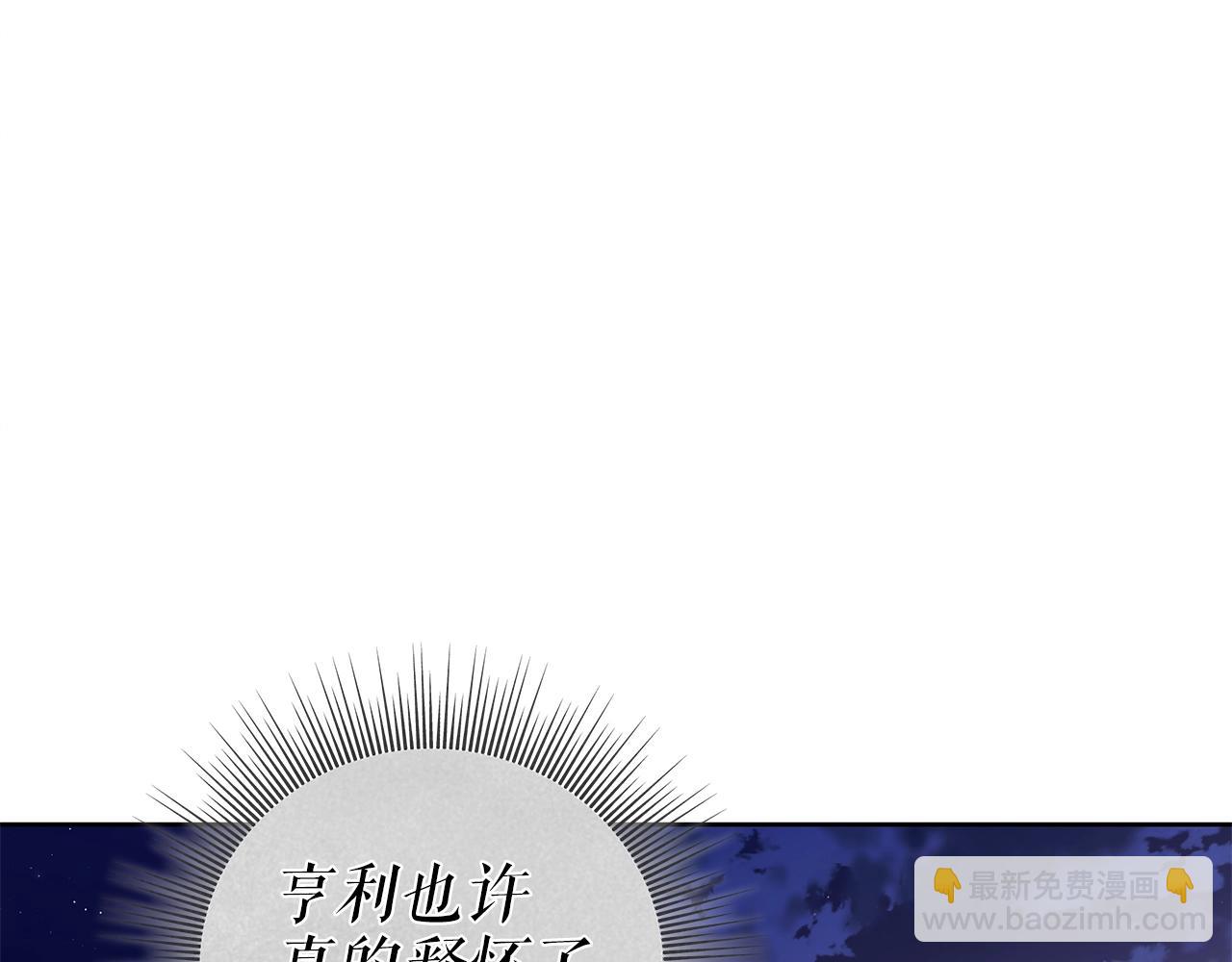 第5话 征服欲更令人着迷66