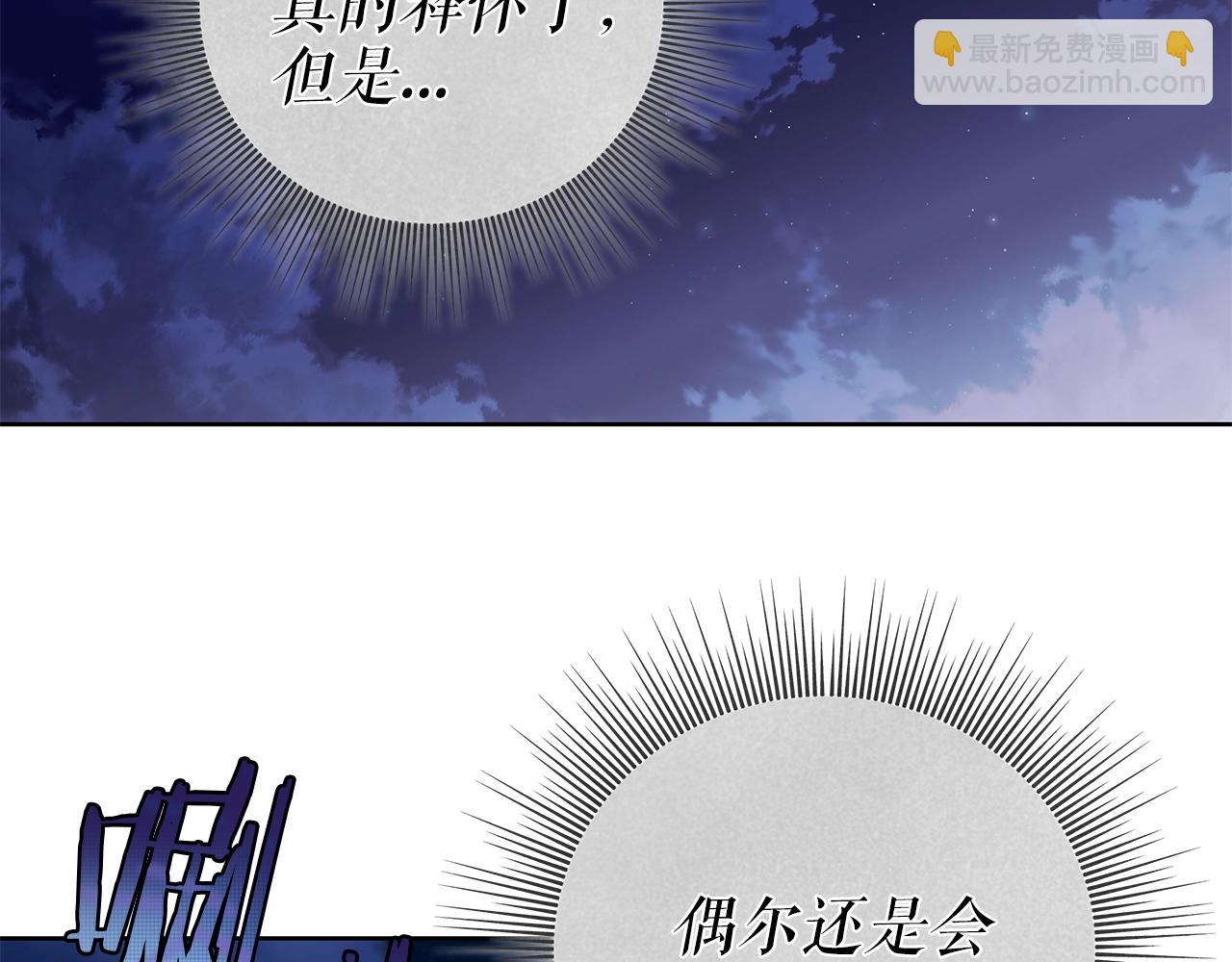 第5话 征服欲更令人着迷67