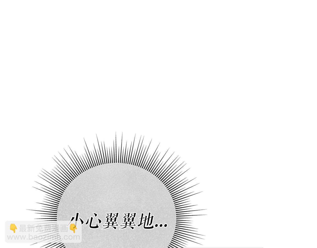 第5话 征服欲更令人着迷76