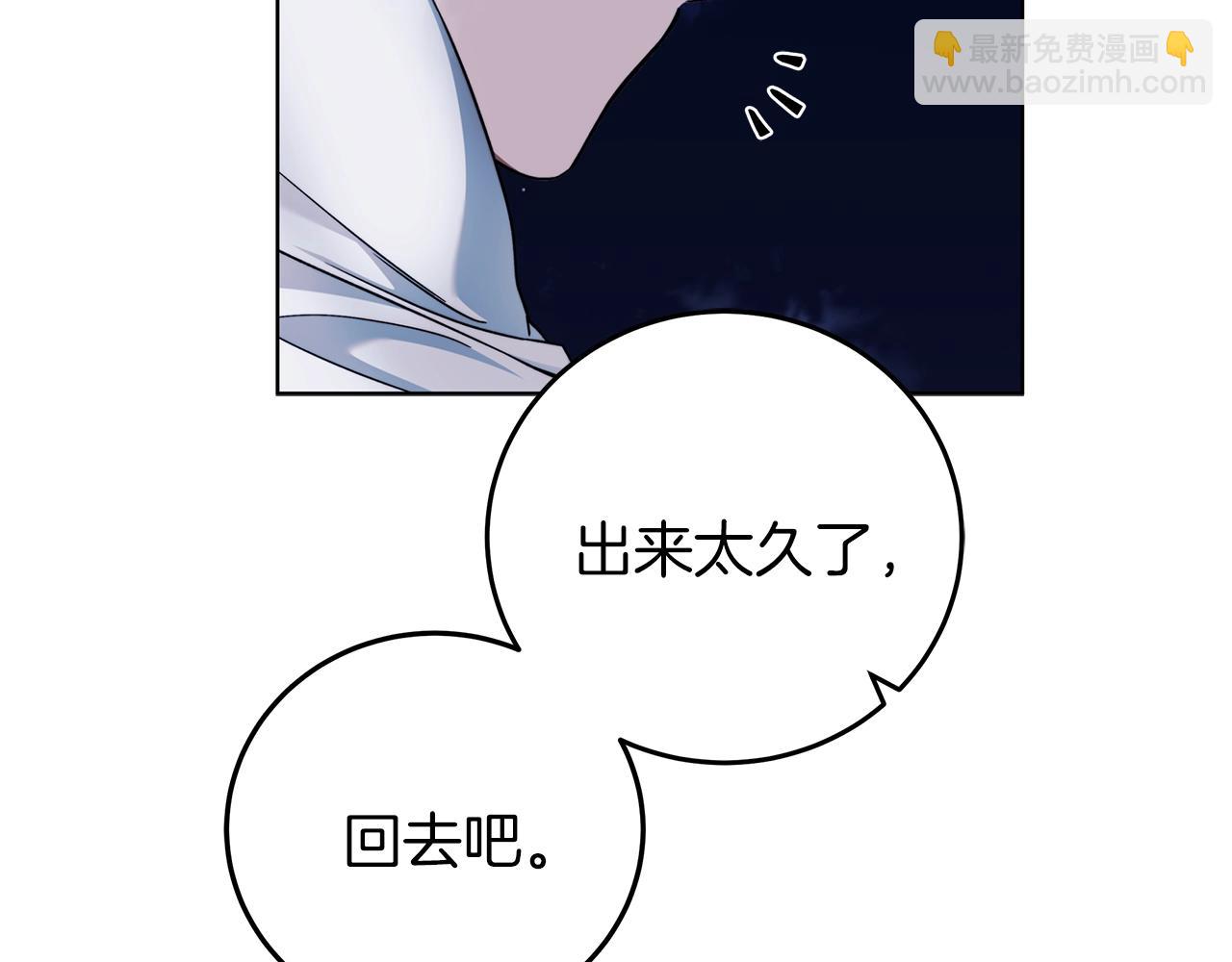 第5话 征服欲更令人着迷78