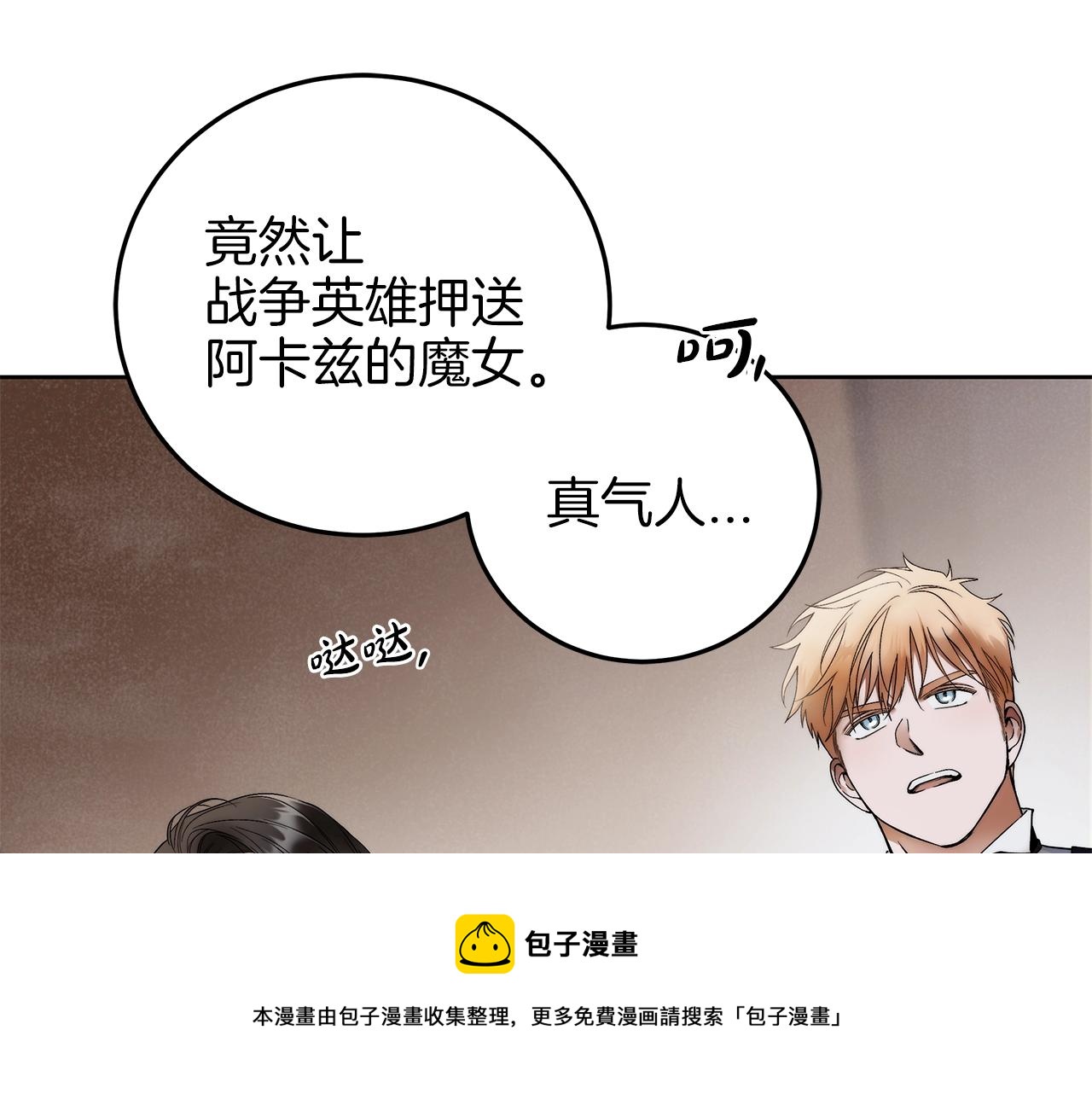 第5话 征服欲更令人着迷84
