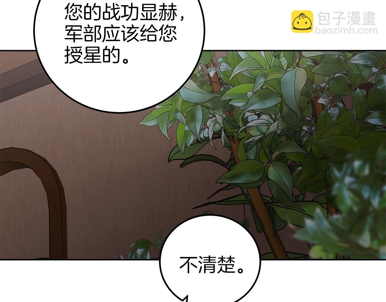 第5话 征服欲更令人着迷89
