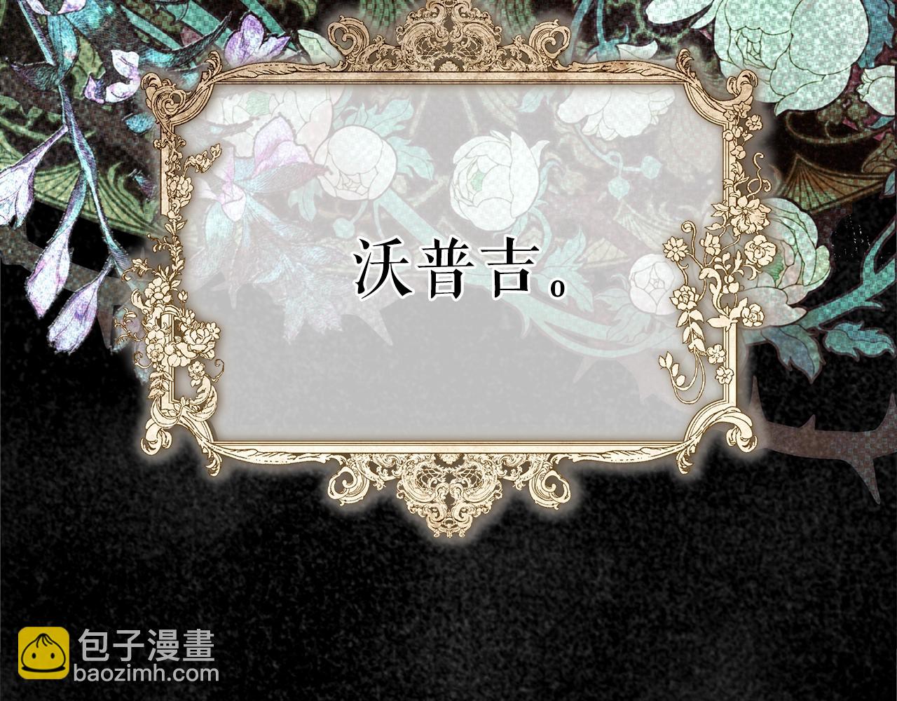 第5话 征服欲更令人着迷9
