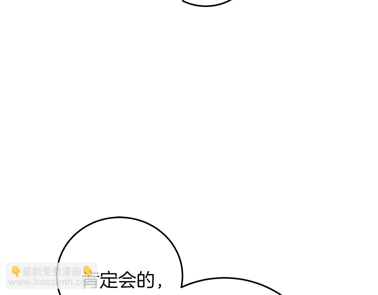 第5话 征服欲更令人着迷90