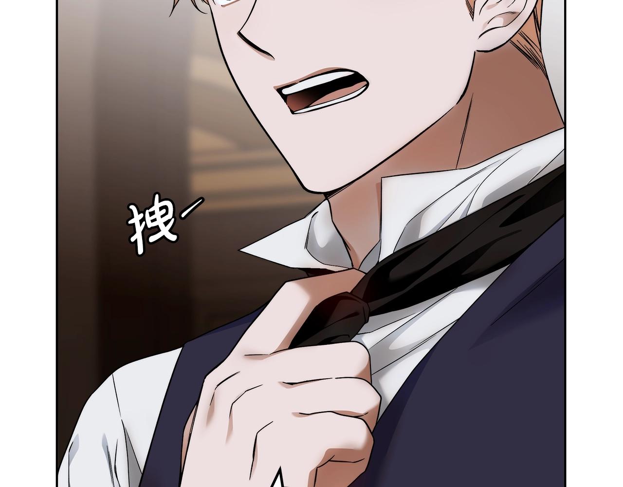 第5话 征服欲更令人着迷92