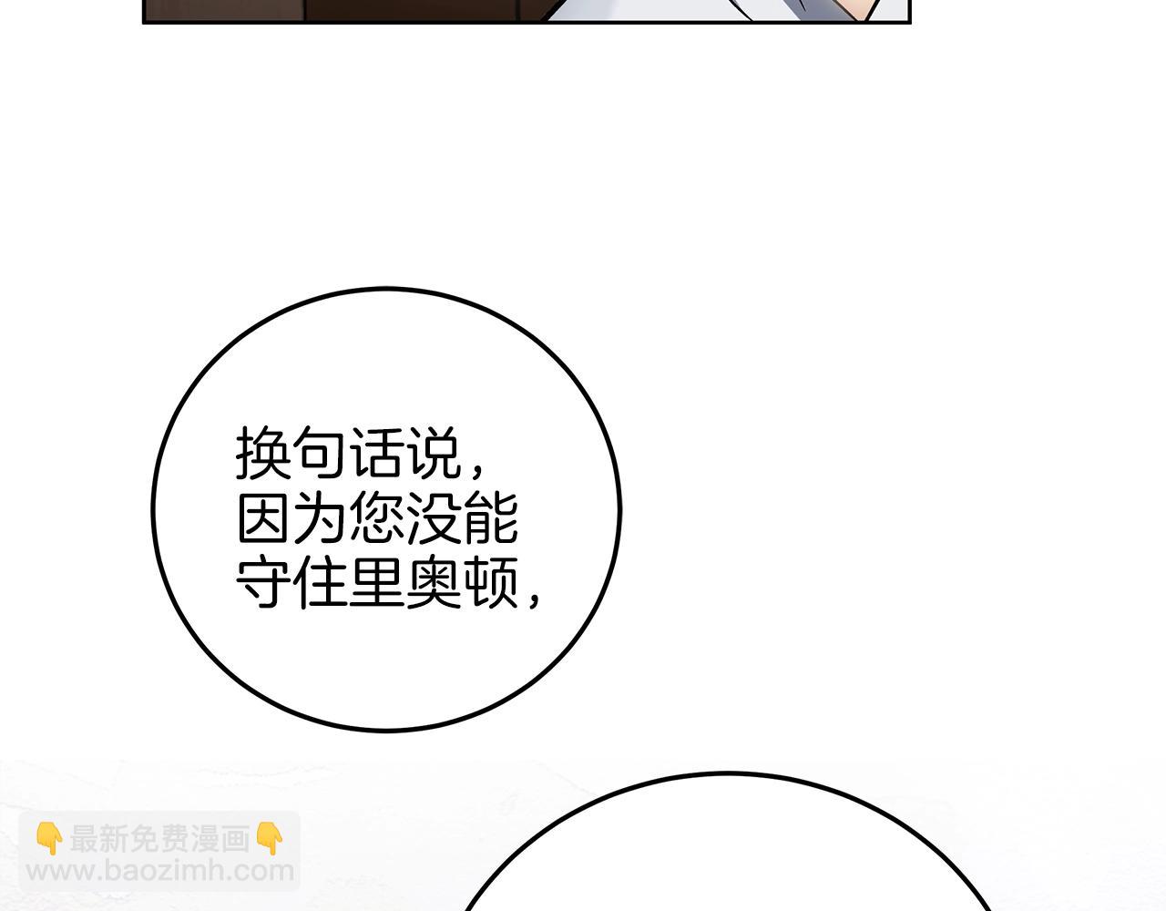 第5话 征服欲更令人着迷97