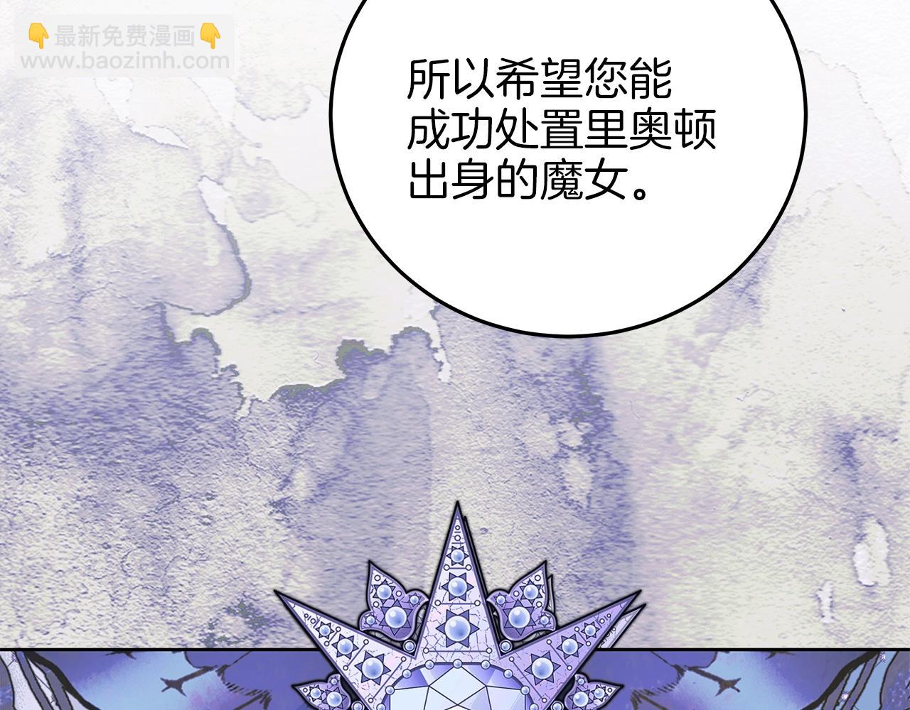 第5话 征服欲更令人着迷98