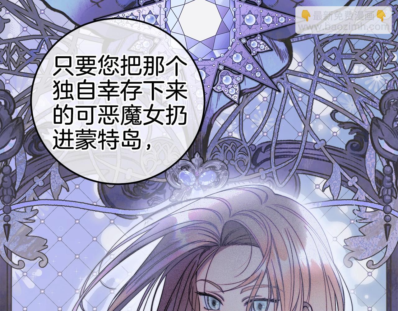 第5话 征服欲更令人着迷99