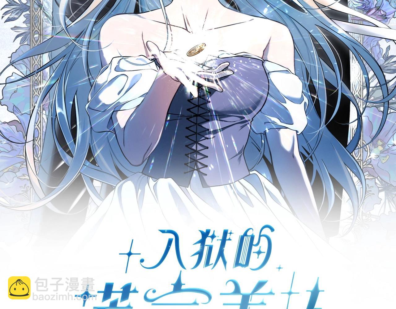 第6话 没必要再谈话了1