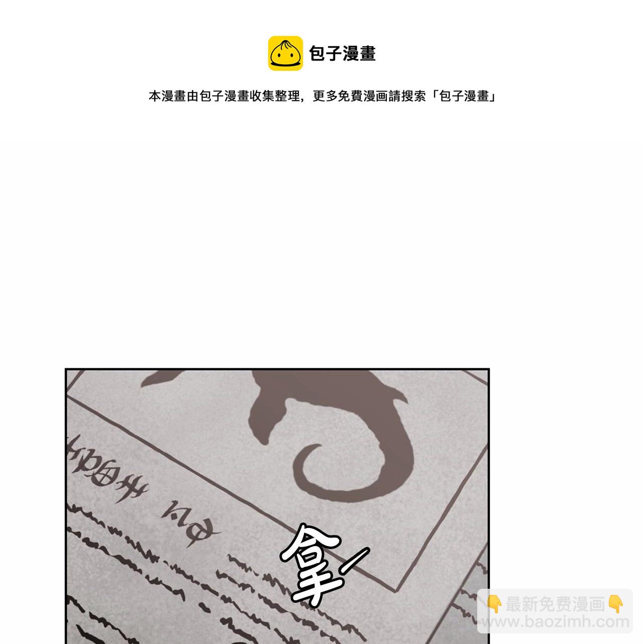 第6话 没必要再谈话了10