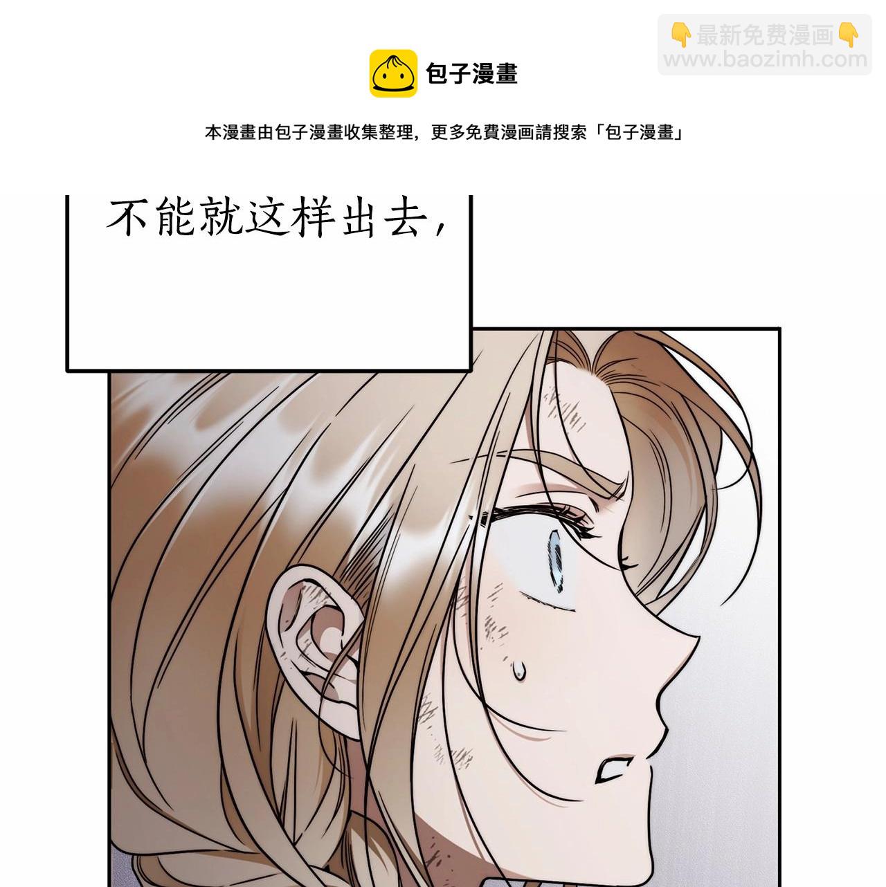 第6话 没必要再谈话了108