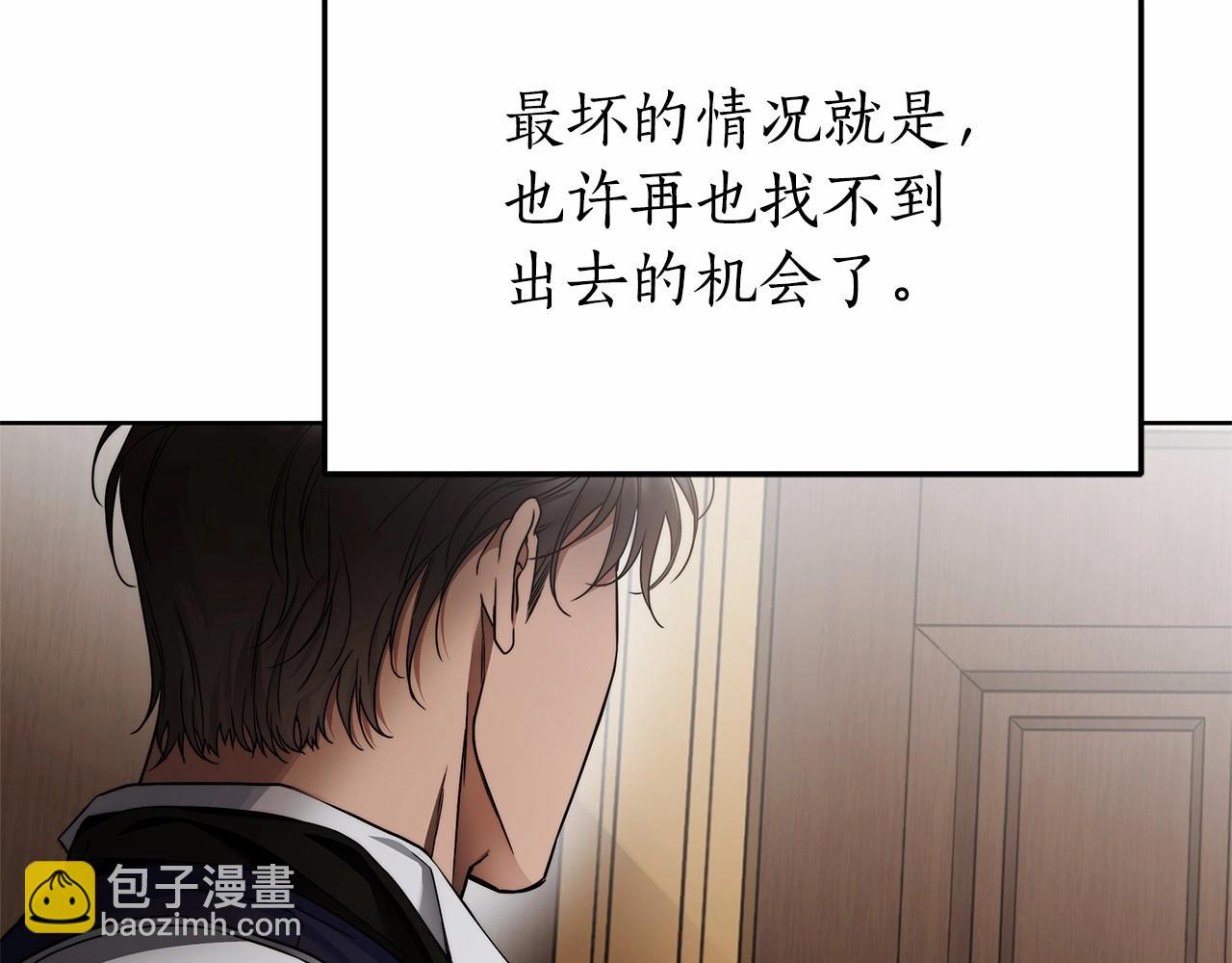 第6话 没必要再谈话了111