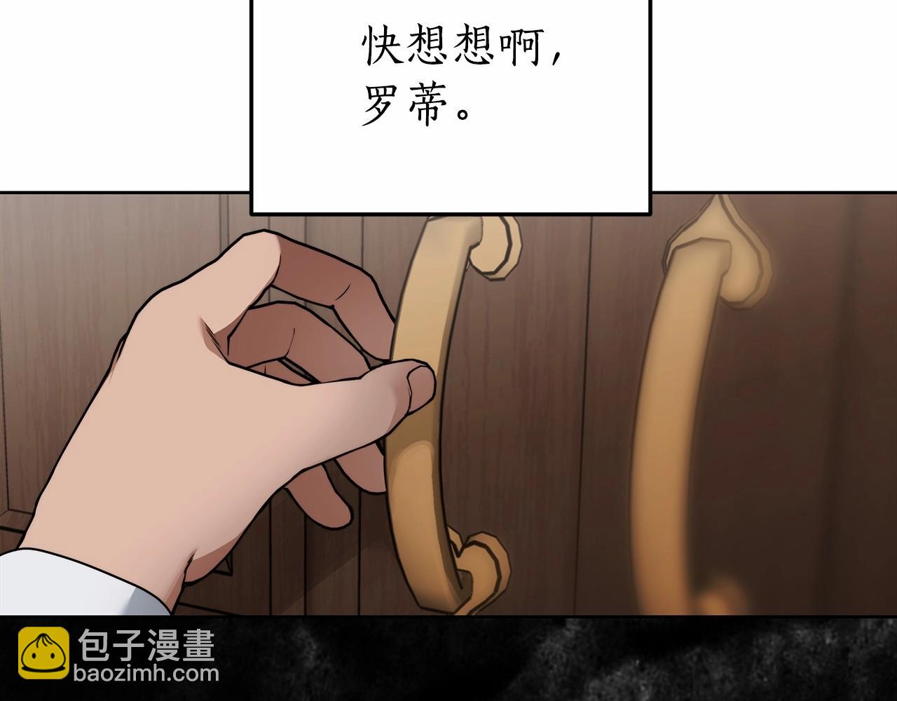 第6话 没必要再谈话了114