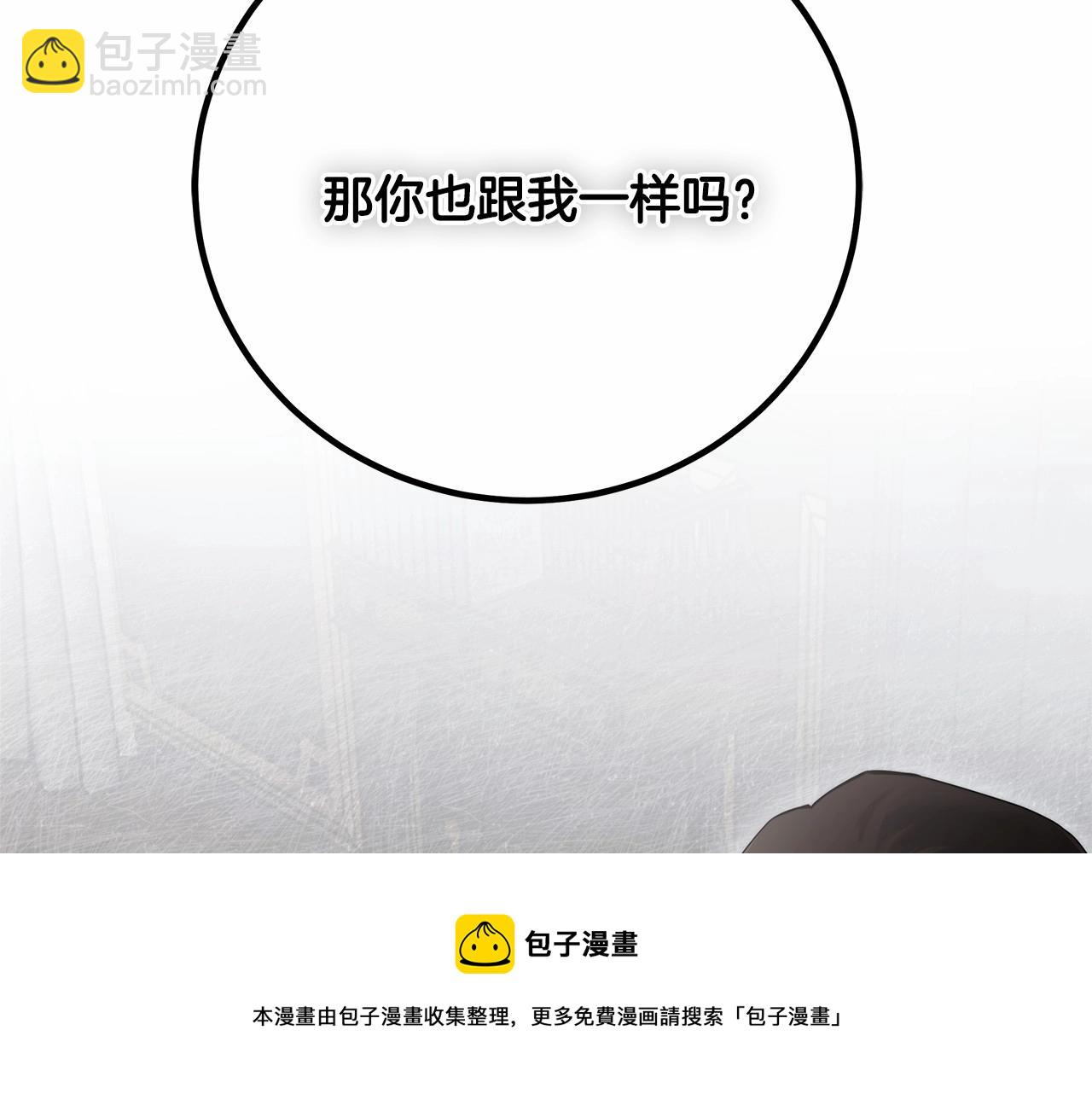 第6话 没必要再谈话了118