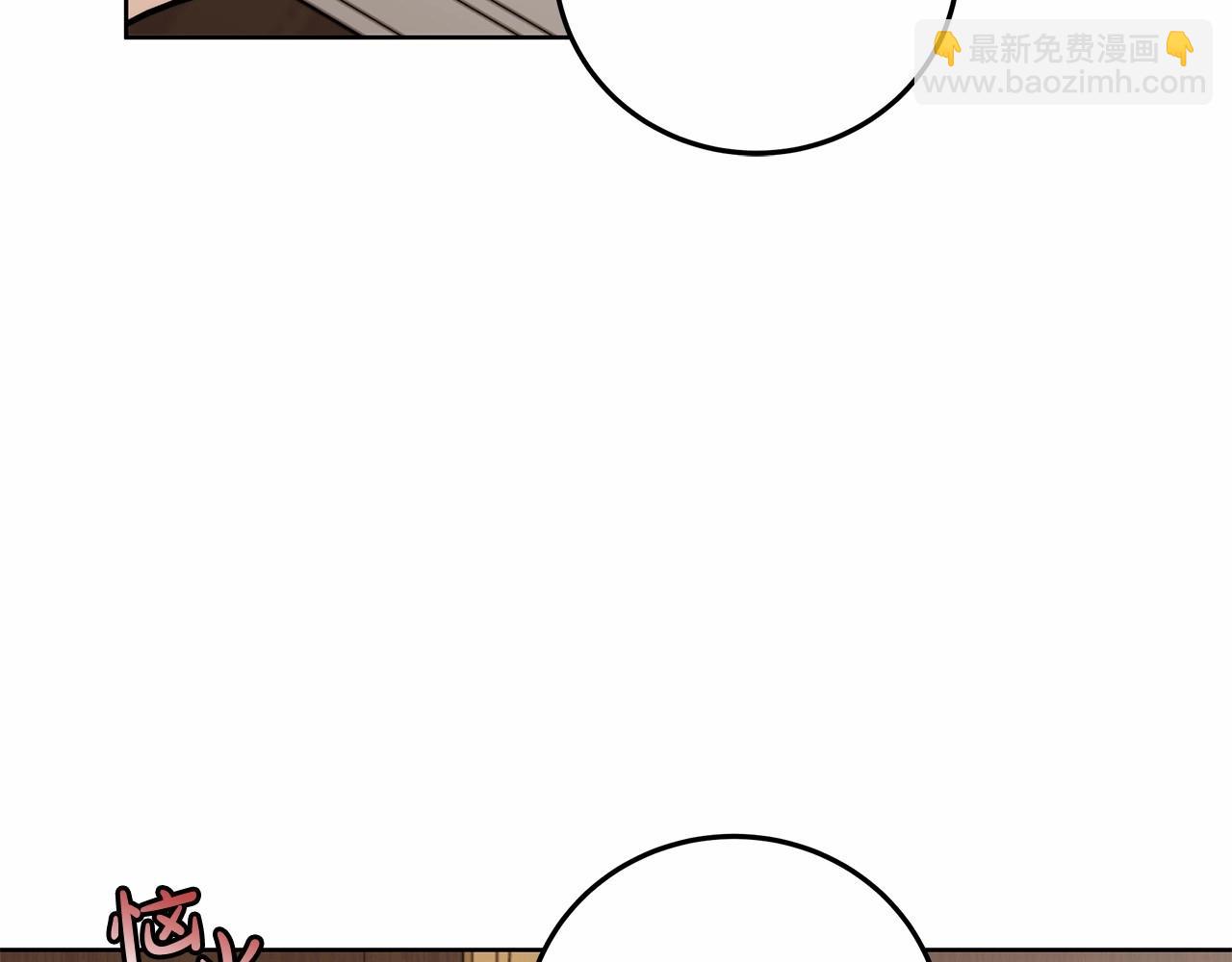 第6话 没必要再谈话了12