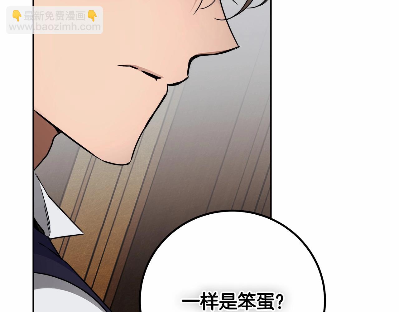 第6话 没必要再谈话了123