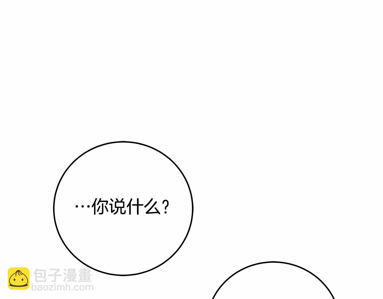 第6话 没必要再谈话了127