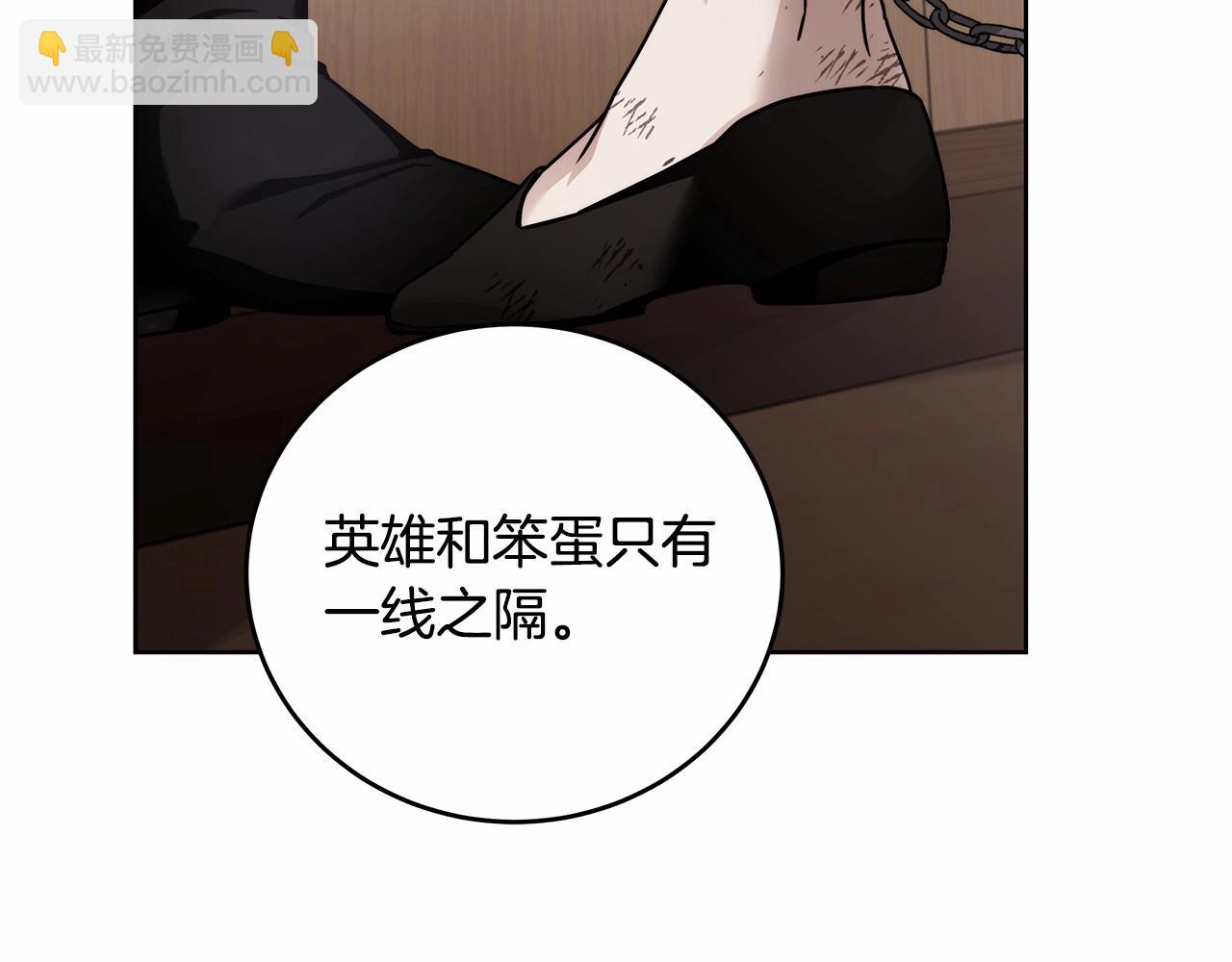 第6话 没必要再谈话了129