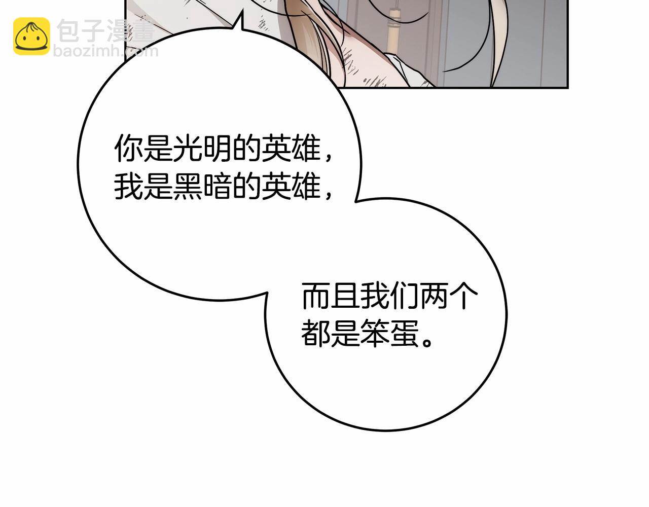 第6话 没必要再谈话了132