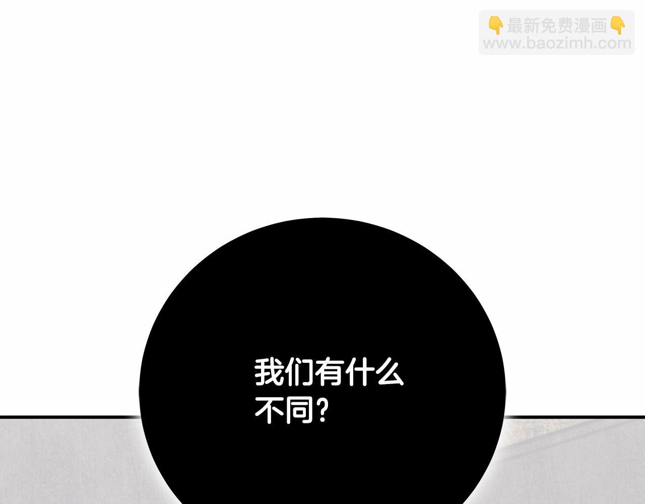 第6话 没必要再谈话了133