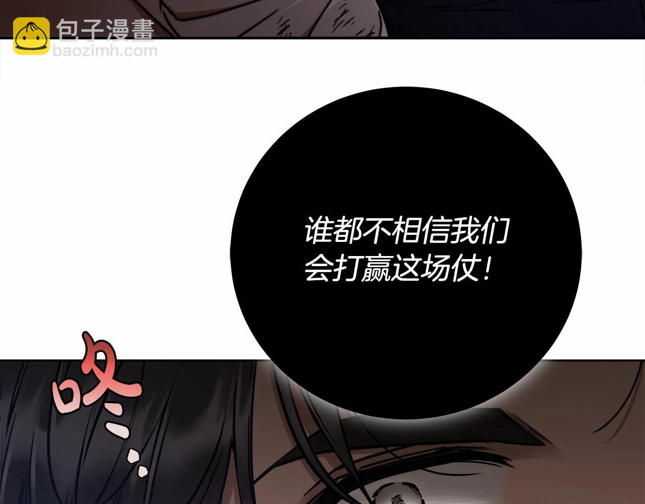 第6话 没必要再谈话了136