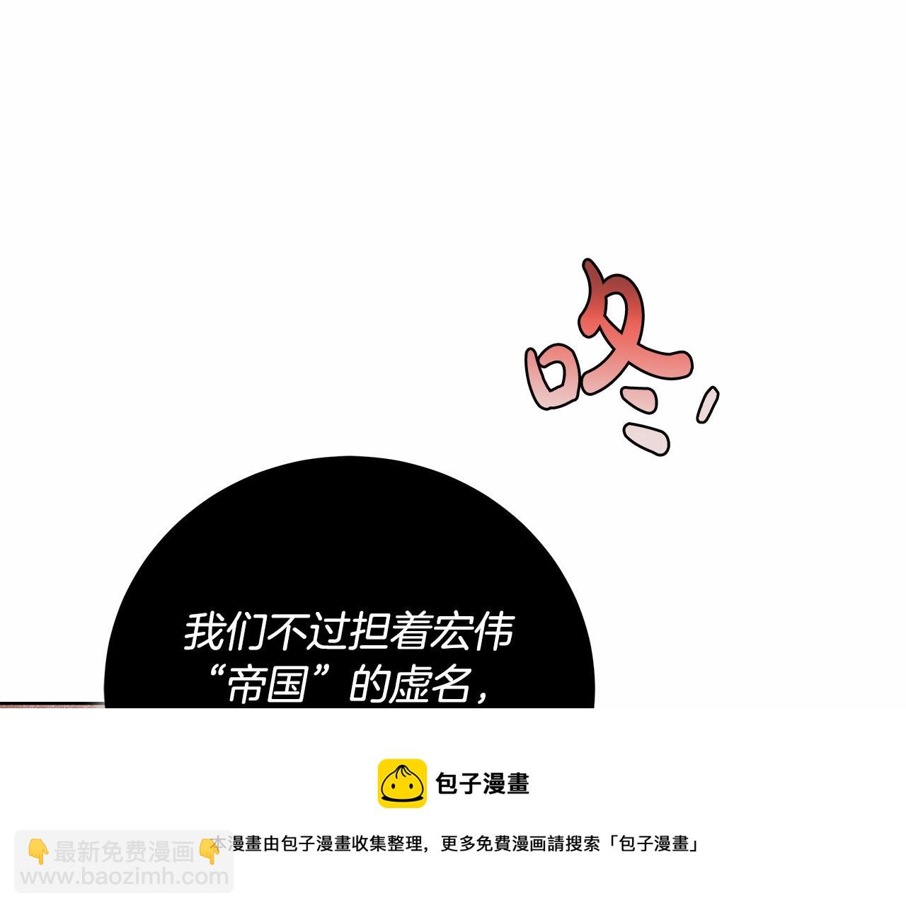 第6话 没必要再谈话了138