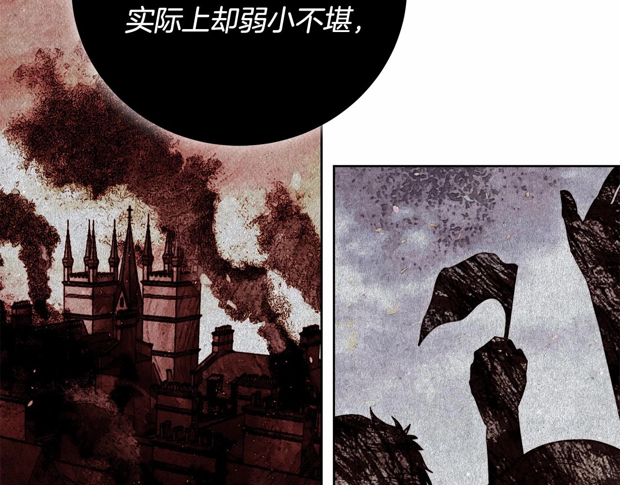 第6话 没必要再谈话了139