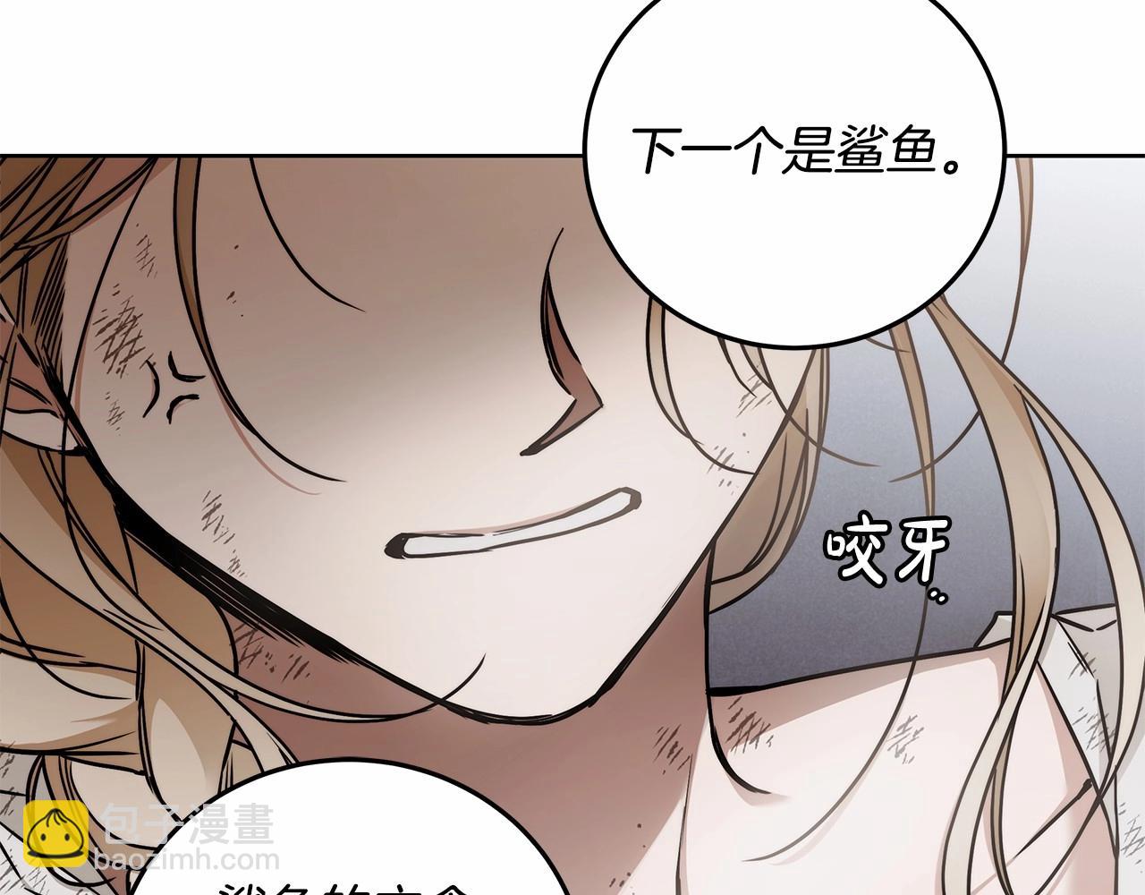 第6话 没必要再谈话了14
