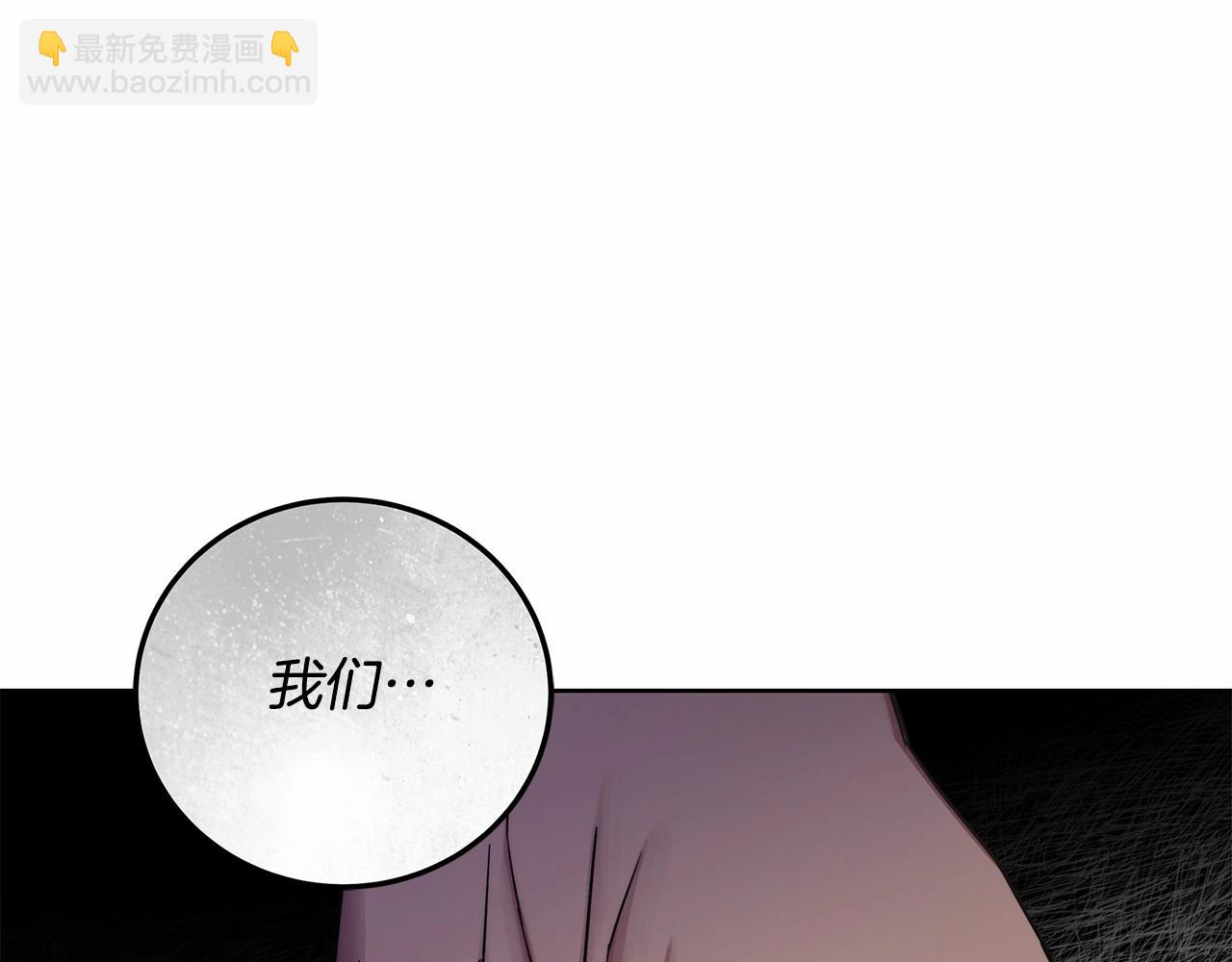 第6话 没必要再谈话了142