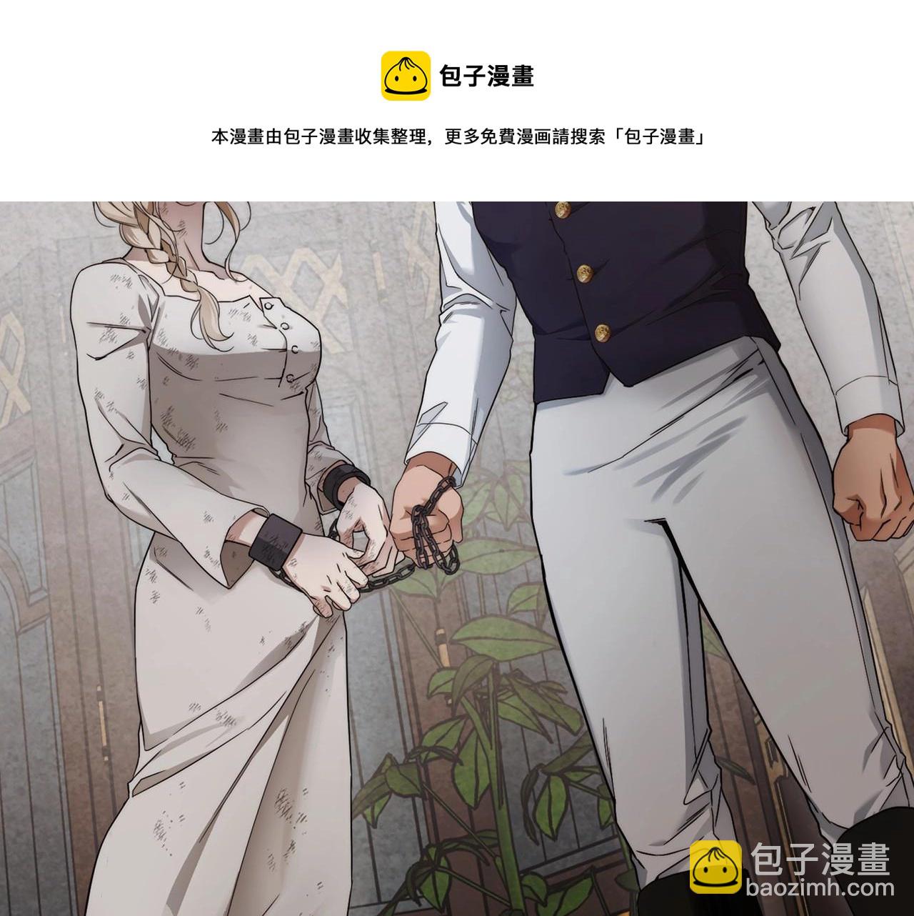第6话 没必要再谈话了148