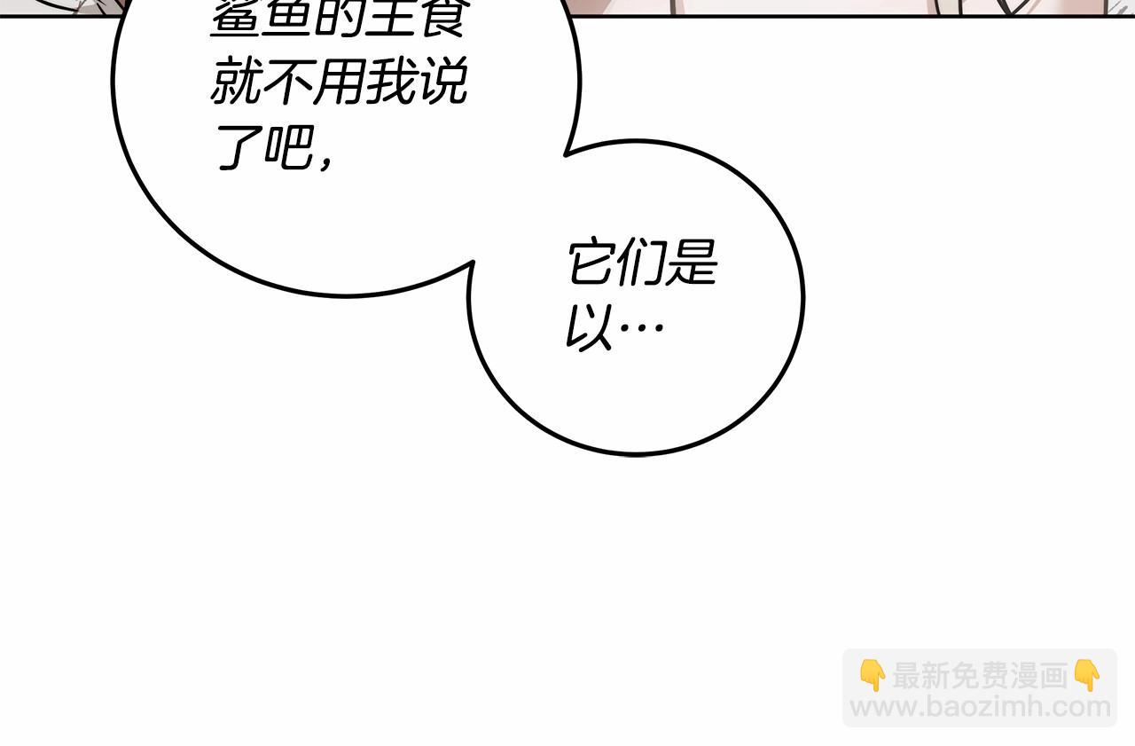 第6话 没必要再谈话了15