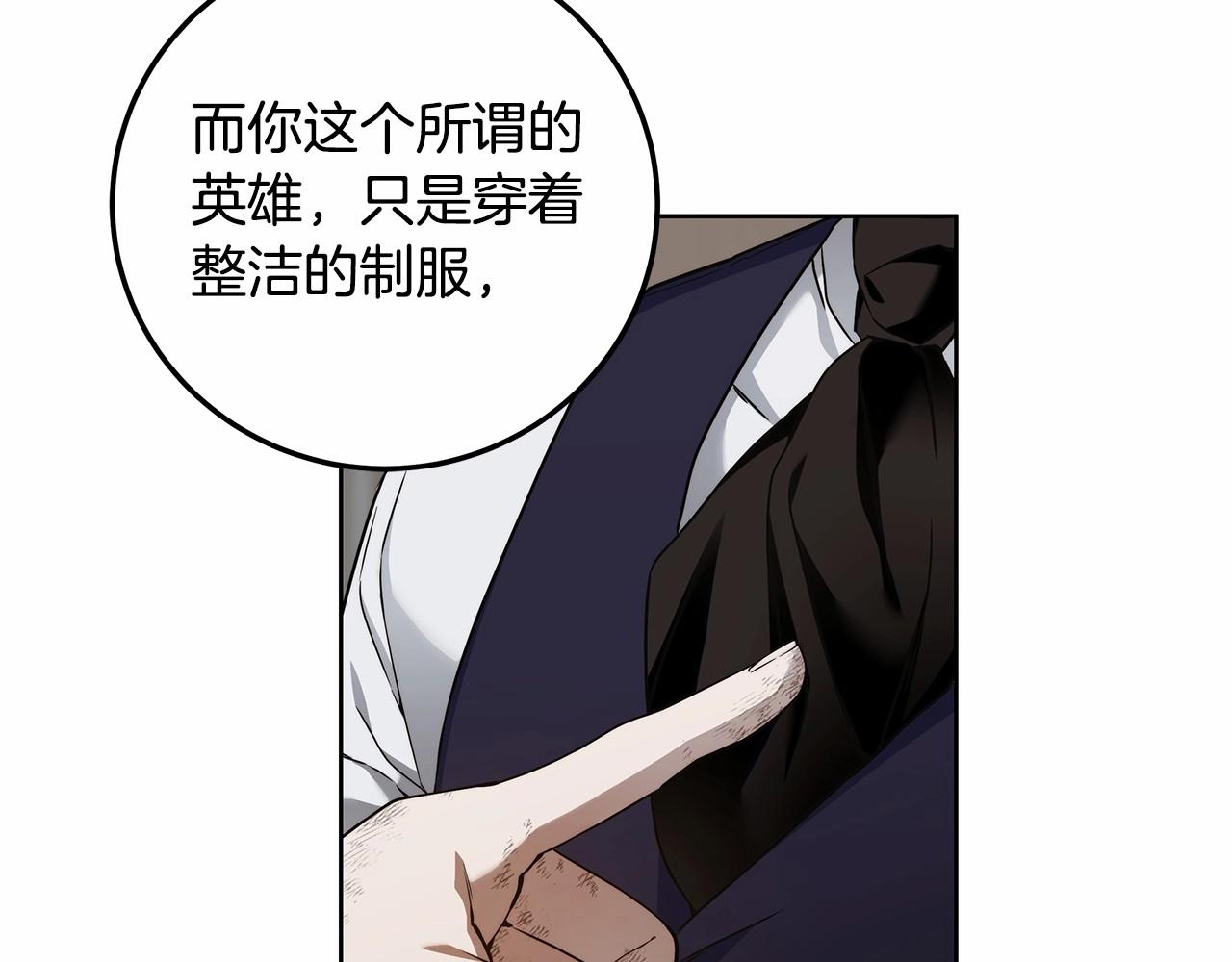 第6话 没必要再谈话了151