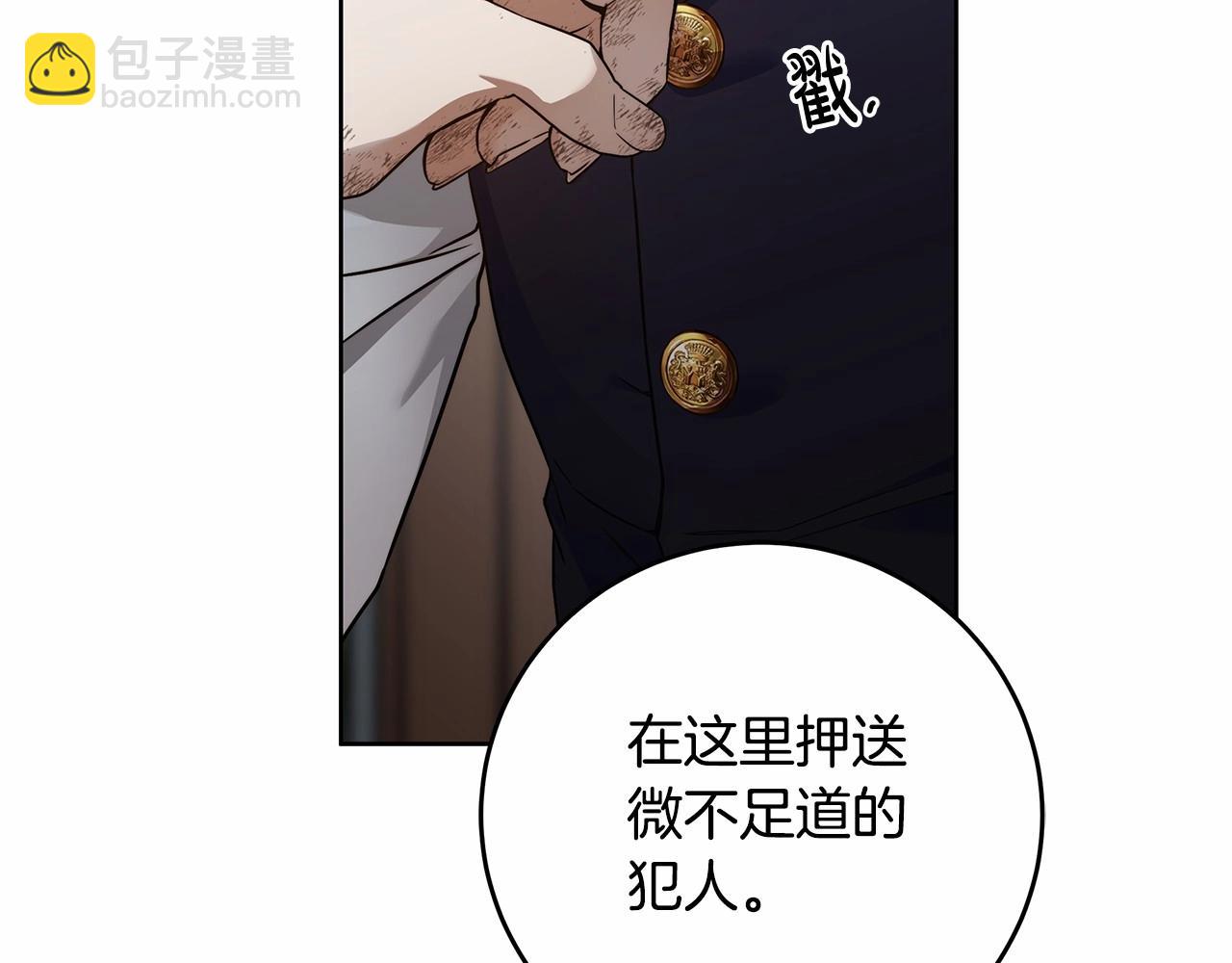 第6话 没必要再谈话了152