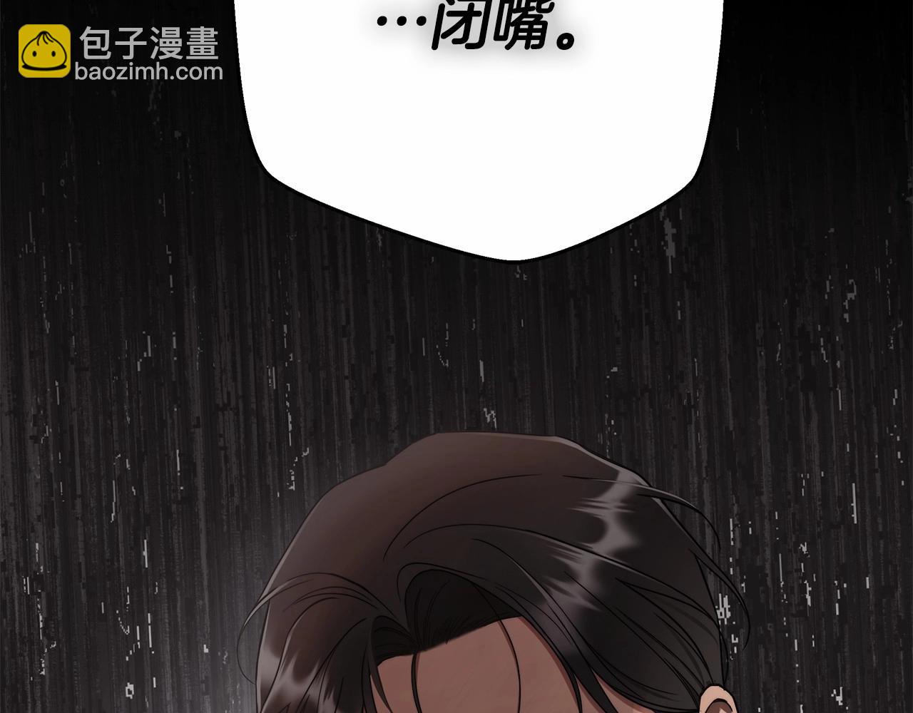 第6话 没必要再谈话了161