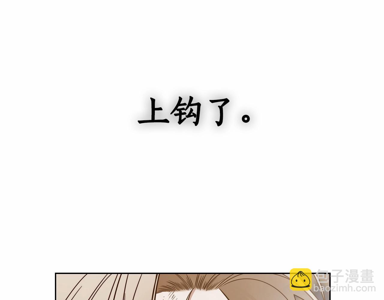 第6话 没必要再谈话了164