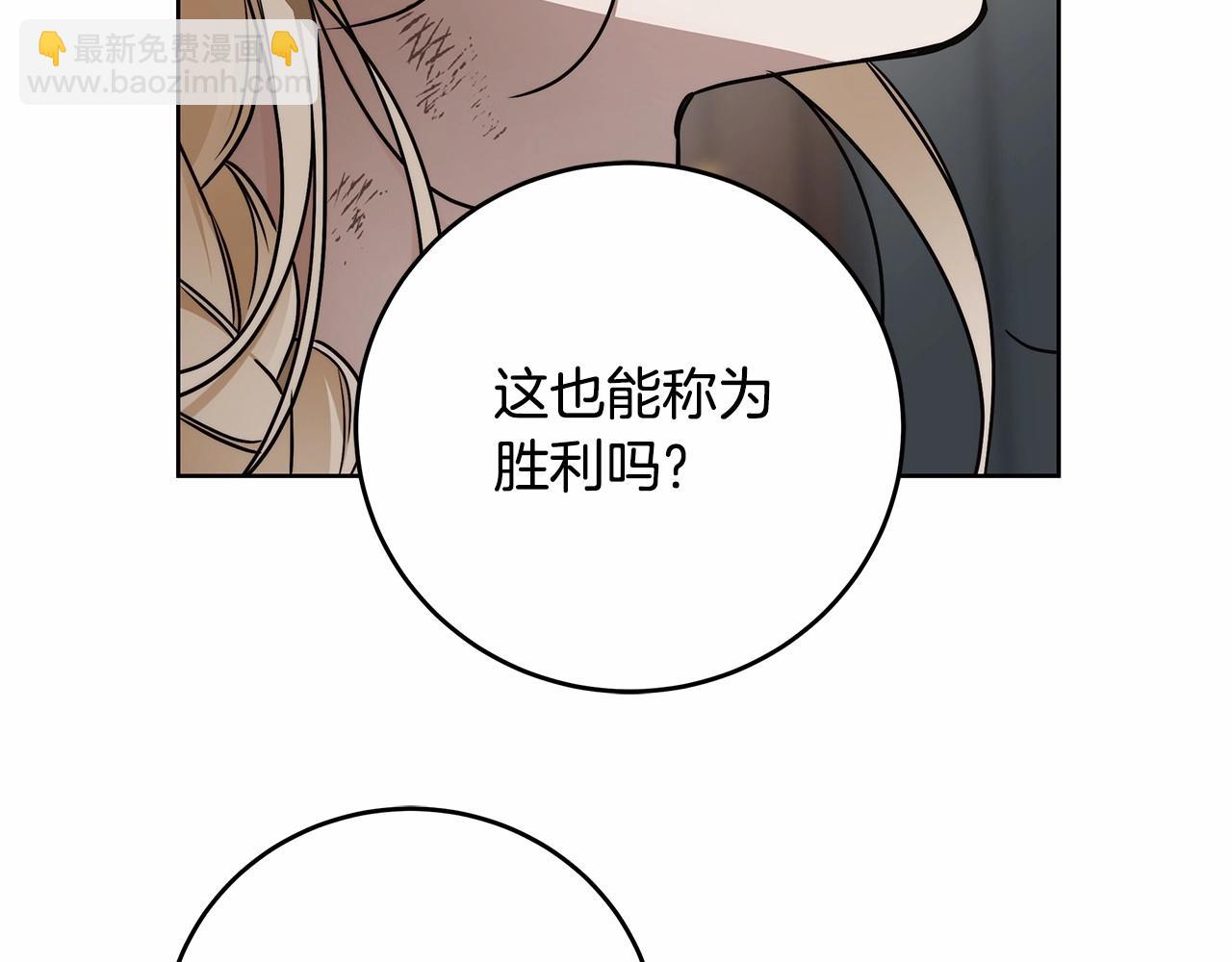 第6话 没必要再谈话了166