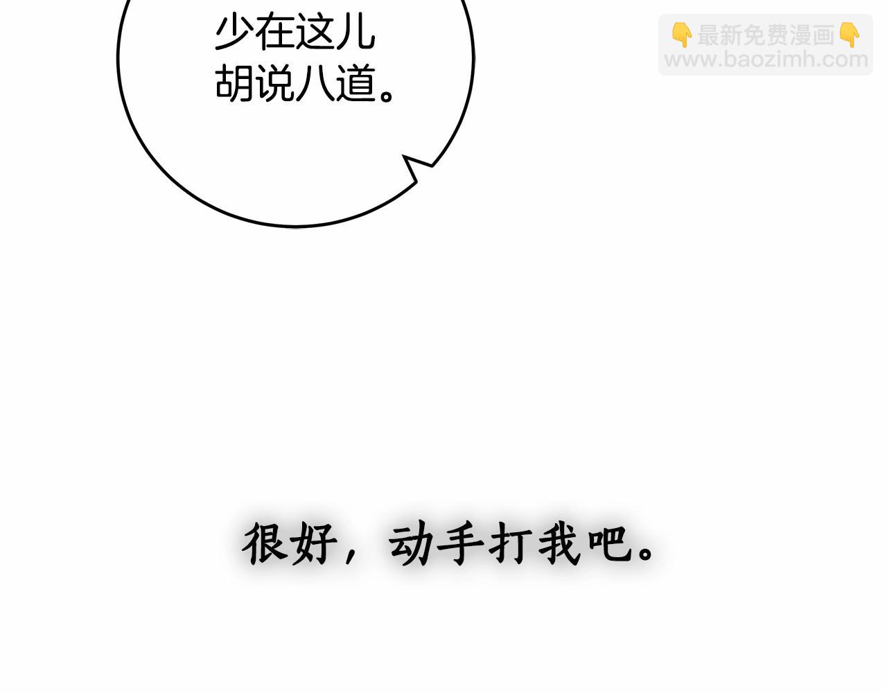 第6话 没必要再谈话了167