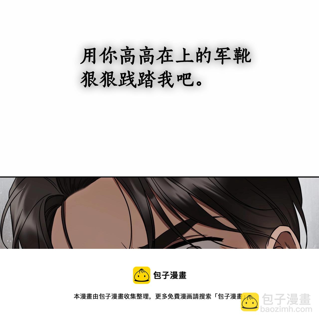 第6话 没必要再谈话了172