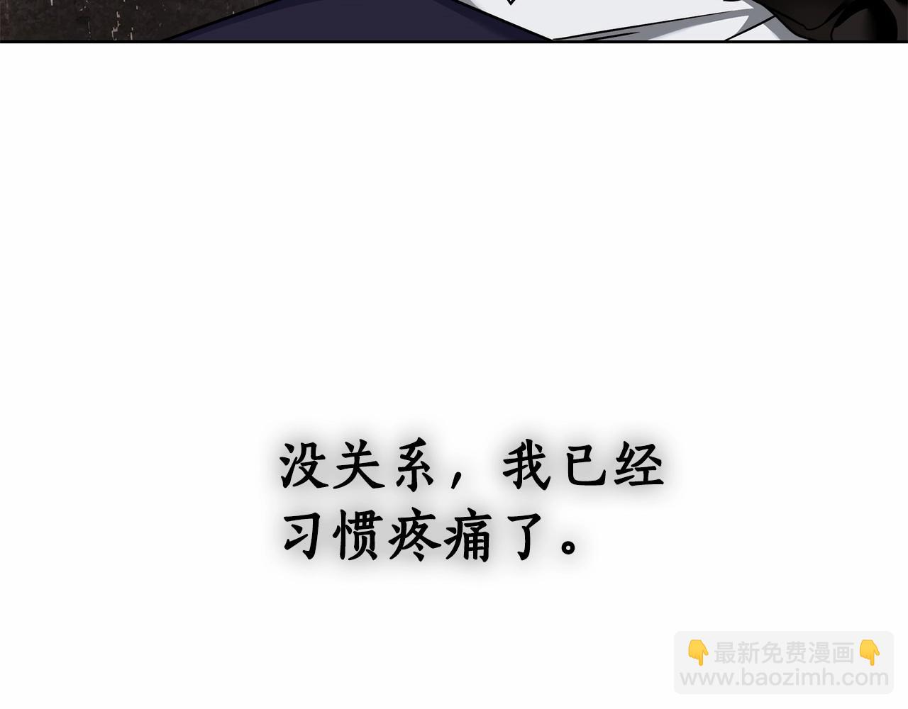 第6话 没必要再谈话了174