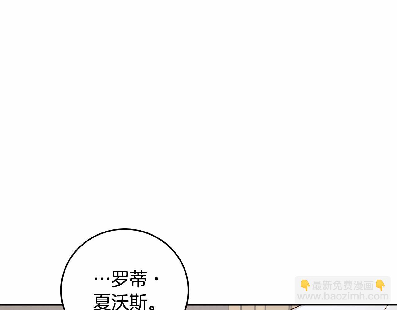 第6话 没必要再谈话了177