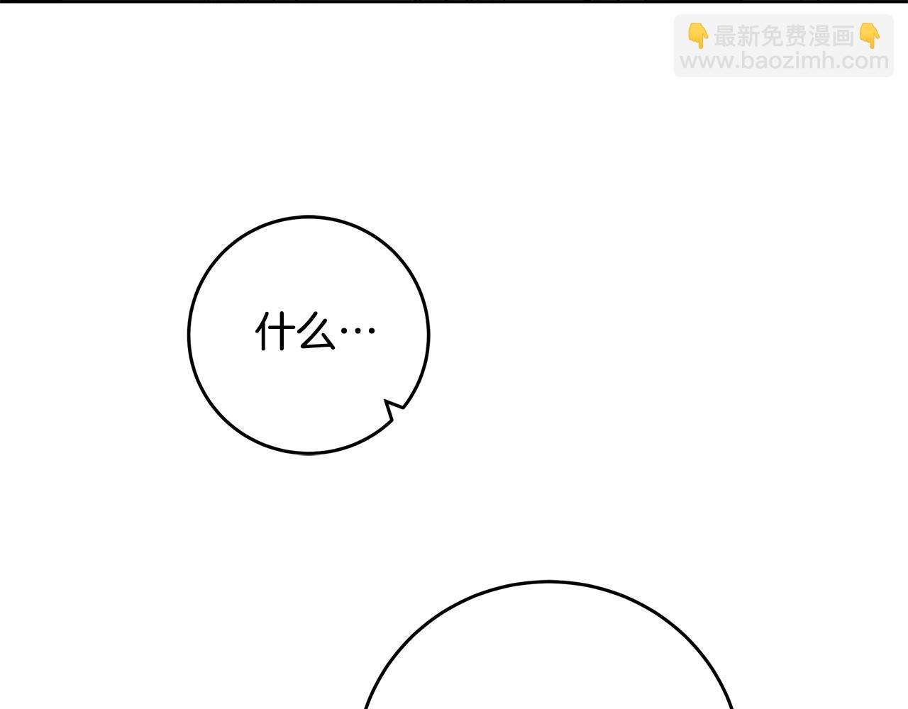第6话 没必要再谈话了181