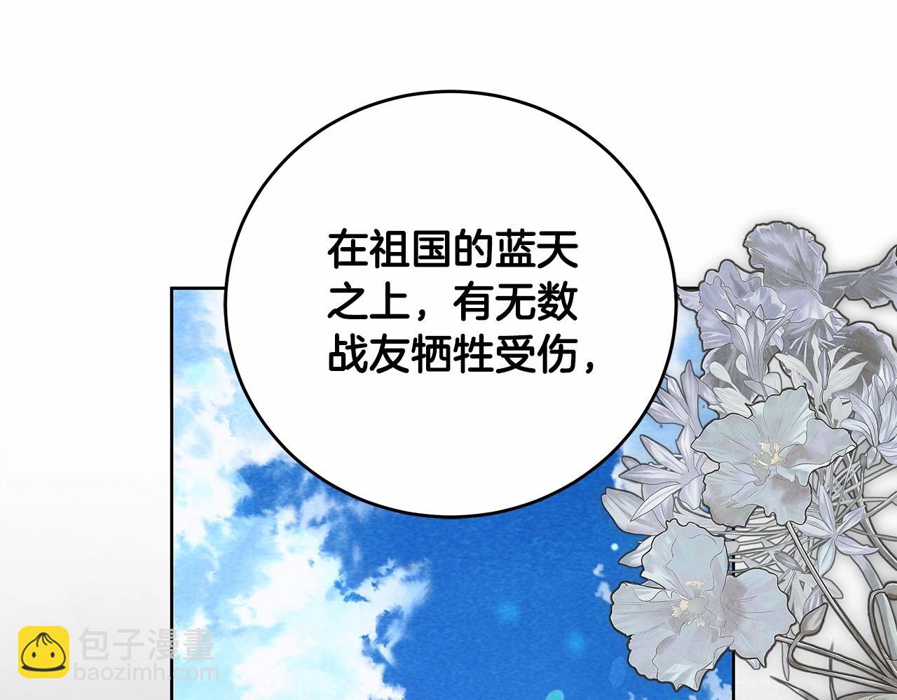 第6话 没必要再谈话了183