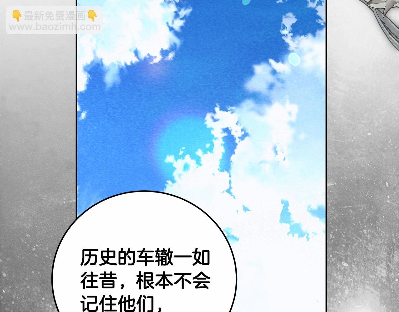 第6话 没必要再谈话了184