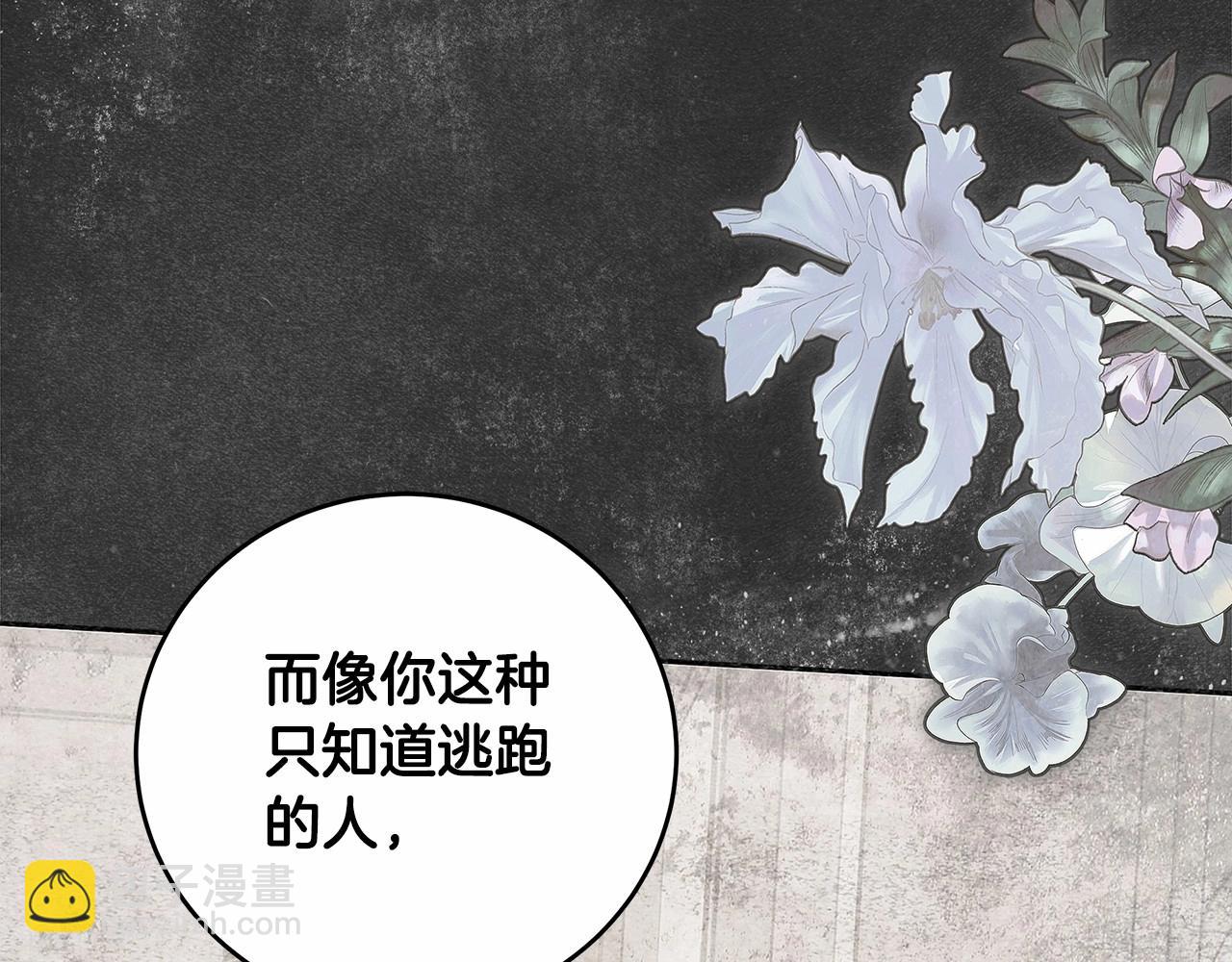 第6话 没必要再谈话了186