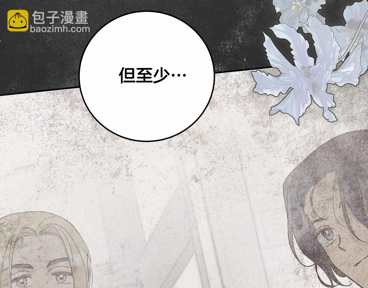 第6话 没必要再谈话了189